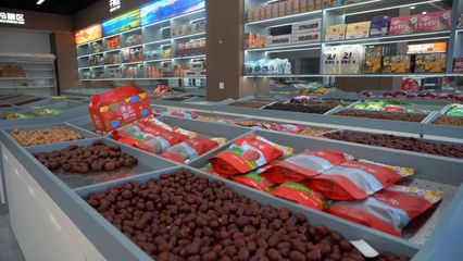 富蘊(yùn) 發(fā)揮本地優(yōu)勢(shì)，發(fā)展特色農(nóng)副產(chǎn)品食品銷售